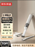 京东京造车载吸尘器 手持无线大吸力 持久续航吹吸一体 车载家用桌面窗台宠物清灰除尘 迷你便携随手吸 实拍图