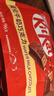 雀巢 奇巧kitkat 威化牛奶巧克力96g(8枚) 圣诞礼物 送女生休闲零食 实拍图