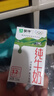 蒙牛全脂纯牛奶250ml*16盒 牛奶送礼盒装 电商定制 实拍图