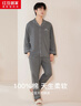 红豆居家睡衣男长袖纯棉春季透气翻领开衫男士睡衣家居服深雅灰175/96A 实拍图