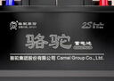 骆驼(CAMEL)汽车电瓶12V蓄电池6-QW-45 上门安装-以旧换新 适用于 五菱之光S五菱荣光V五菱宏光S 实拍图