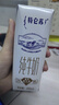 蒙牛【新鲜日期】特仑苏纯牛奶250ml*16盒 家庭早餐 送礼盒装  实拍图