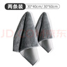 悦卡（YUECAR）洗车毛巾擦车专用毛巾 鹿皮双面吸水麂皮绒抹布 30*60两条装-灰色 实拍图