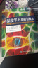 深度学习：基础与概念 深度学习花书 神经网络框架算法机器人机器学习人工智能教材LLM扩散模型Transformer 异步图书出品 实拍图