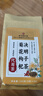 同仁堂菊花枸杞决明子茶養盰護肝茶金银花甘草牛蒡根熬夜上火养生茶150g 实拍图