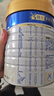 美素佳儿（Friso）皇家幼儿配方奶粉 3段（1-3岁幼儿适用）800g 乳铁蛋白 (新国标) 实拍图