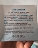 启初胚米3.0多重特润面霜80g儿童面霜婴儿宝宝秋冬舒缓保湿补水滋润 实拍图