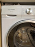 西门子（SIEMENS）iQ300 10公斤大容量 全自动滚筒洗衣机自带烘干 洗烘一体 蒸汽除菌 羊毛洗 智能烘干 1004W 实拍图