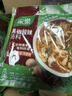 家乐黑椒酸辣汤速食汤冲泡调料汤料包黑胡椒胡辣汤香菇鸡茸西湖牛肉羹 黑胡椒酸辣汤36g*10袋 实拍图