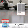 德高彩色防霉瓷砖水泥基填缝剂料勾缝剂美缝剂 CG2WA 浅灰色2KG 实拍图