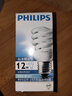 飞利浦（PHILIPS）螺旋型节能灯三基色大螺口标准型节能灯泡大瓦数超亮 荧光灯管 12W E27/白光 实拍图