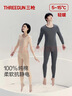 三枪秋衣秋裤女士纯棉薄款圆领打底棉毛衫裤无侧缝抗静电保暖内衣套装 实拍图