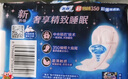 苏菲超熟睡柔棉感夜用卫生巾29cm15片量多防漏干爽姨妈巾自营官方旗舰 实拍图