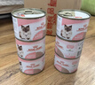 皇家（ROYAL CANIN）猫粮慕斯猫罐头湿粮奶糕幼猫粮全价粮 欧洲原装进口猫咪主食罐头 【585g 猫奶糕罐头】195g*3罐 实拍图