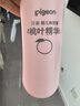 贝亲（Pigeon）婴儿桃叶水水乳冰感保湿身体乳深层滋润120ml IA316 实拍图