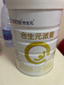合生元（BIOSTIME）派星 幼儿配方奶粉 3段(12-36个月) 新国标 800克*4罐 实拍图