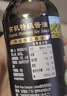 爷爷的农场有机特级酱油290ml  酿造酱油 炒菜提鲜厨房调料调味品 实拍图