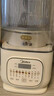 美的（Midea）安睡轻音破壁机 1.75L全自动多功能豆浆机 预约加热杂粮豆浆榨汁料理机 刀盘可拆好洗 补贴SF79 实拍图