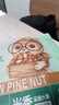 三只松鼠东北松子500g/袋 手剥开口 每日坚果炒货休闲零食地方特产 实拍图