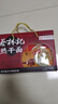 蔡林记中华老字号武汉特产热干面礼盒1780g礼包伴手礼送礼 年货礼盒团购 实拍图