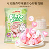 可尼斯（CorNiche）香草味猫爪心形棉花糖 118g 菲律宾进口儿童休闲零食年货糖果送礼 实拍图