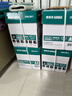 得力（deli）珊瑚海A4打印纸 70g500张*5包一箱 双面打印复印纸 整箱2500张7361【纸类金榜榜首】 实拍图