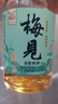 梅见 双梅混调 杨梅风味青梅酒 750ml*6瓶 12度果酒 新老版本随机发 实拍图