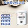 夏阳（XIAYANG）柔光砖划痕清除粉280g修复剂地瓷砖去刮痕金属釉面抛光去污清洁 实拍图