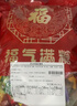阿尔卑斯徐福记混合糖果1100g/袋约120颗 散装喜糖 多品牌多口味零食 实拍图