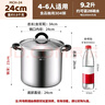 美厨（MAXCOOK）汤锅304不锈钢 复底高汤锅24cm 燃气炉电磁炉通用 MCH-24 实拍图