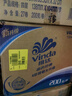 维达（Vinda）有芯卷纸【孙颖莎推荐】蓝色经典4层200克*27卷 高克重卫生纸整箱 实拍图