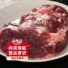 小牛纪 国产原切牛腿肉 净重2斤 牛肉大块牛前后腿瘦炖卤烤肉源头直发 实拍图