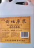 42度53度山西杏花村汾酒产地纯粮原浆清香型散酒纪念酒 42度 5L 1桶 清香纯粮 实拍图