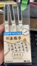 点石制笔柔绘笔小楷秀丽笔学生仿毛笔练字书法笔请柬软头签名小楷签字笔考试827【夜长-黑色】6支装 实拍图