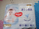 好奇（Huggies）金装拉拉裤XXL74(15kg以上)尿不湿【速干不易红】 实拍图