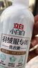 立白 小白白羽绒服专用洗衣液 1斤  柔软蓬松 去污护绒 机洗不伤羽绒 实拍图