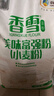 香雪面粉 美味富强粉 小麦粉 中筋面粉10斤 实拍图