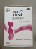 【原研好药】拜耳爱乐维叶酸 复合维生素片100片 补充钙铁锌维生素c 孕妇叶酸备孕片女性艾乐维 实拍图