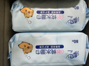 清风【李昀锐同款】EDI纯水湿巾 80片*4包 不含酒精 手口可用 湿纸巾 实拍图