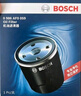 博世（BOSCH）机油滤芯滤清器0059长城C20R/C30/C50/M2/M4V80风骏3酷熊凌傲炫丽 实拍图