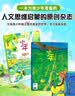 包邮送好礼 少年新知杂志三联生活周刊青少年版订阅 2026年8月起订 1年共12期 9-16岁小学生课外阅读 人文思辨思维启蒙训练认知书籍 杂志铺 杂志订阅青少年课外阅读读物少儿阅读 实拍图