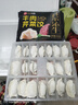 思念真牛肉水饺牧歌羊肉水饺小云吞薄皮馄饨猪肉馄饨早餐饺子速食 牧歌牛肉芹菜饺400g 实拍图