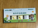 秝客 免洗手消毒凝胶55%乙醇卫生手外科手杀菌便携皮肤清洁卡通30ml*5 实拍图
