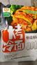 升元东北烤冷面片630g*3袋 含酱料早餐代餐速食方便面片朝鲜小吃 实拍图