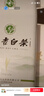 福茗源绿茶叶 正宗安吉白茶 兰花香浓香特级明前2025新茶叶礼盒送人250g 实拍图