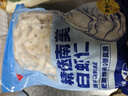 鲜京采 精选41/50南美白虾仁 无冰净重2斤 90-110只 源头直发 实拍图