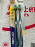 狮王（Lion）细齿洁0.01弹力护龈牙刷2支软毛8字植毛经典护龈深入清洁京东自营 实拍图