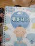 柔闻喂养日记宝宝成长发育记录本新生婴儿日常生活母乳奶粉喂奶排便睡眠孩子每日作息档案妈妈笔记本子 实拍图
