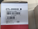 奔图(PANTUM)CTL-2000HK原装黑色粉盒 适用CP2200DW CM2200FDW CP2200DN CM2200FDN打印机墨盒墨粉碳粉盒硒鼓 实拍图