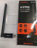 Tenda腾达USB无线网卡WiFi6免驱 AX900双频5G 台式机专用WiFi接收器 无线WiFi发射器 外置高增益天线 实拍图